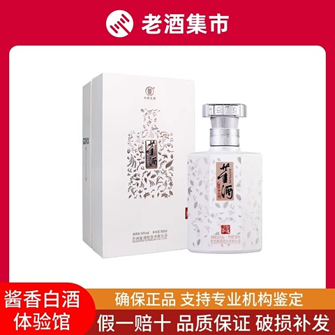 董酒d6精选和董酒d6品牌价格与图片-淘宝商品网