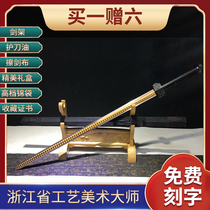 28-inch brass battle sword Province artificial beauty master Ji Satoshi unopened with a sword-real sword D2