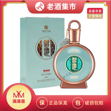 习酒君品330ml-习酒君品330ml促销价格、习酒君品330ml品牌- 淘宝