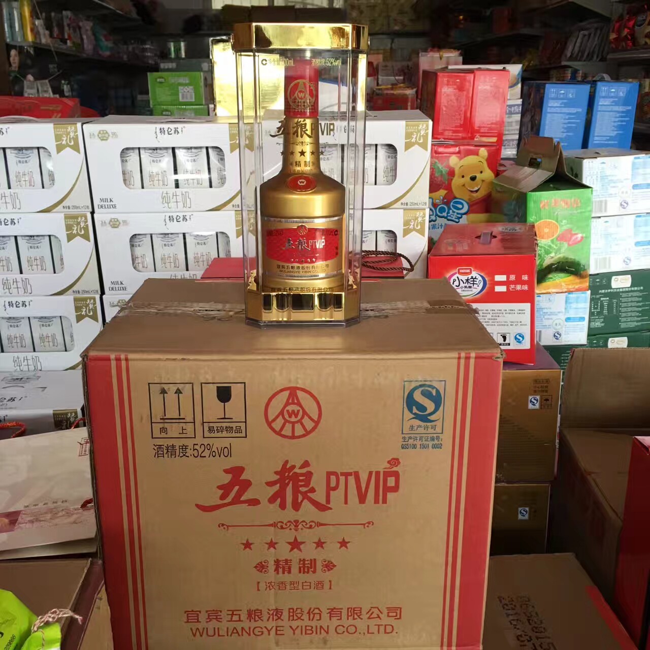 五粮液库铂52度-五粮液库铂52度促销价格、五粮液库铂52度品牌- 淘宝