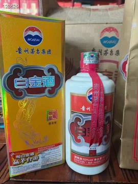 酒贵州茅台白金-酒贵州茅台白金促销价格、酒贵州茅台白金品牌- 淘宝