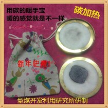 Huai stove carbon barbecue heating small hand stove with carbon portable hand warmer heating brazier ignition coal carbon single bag