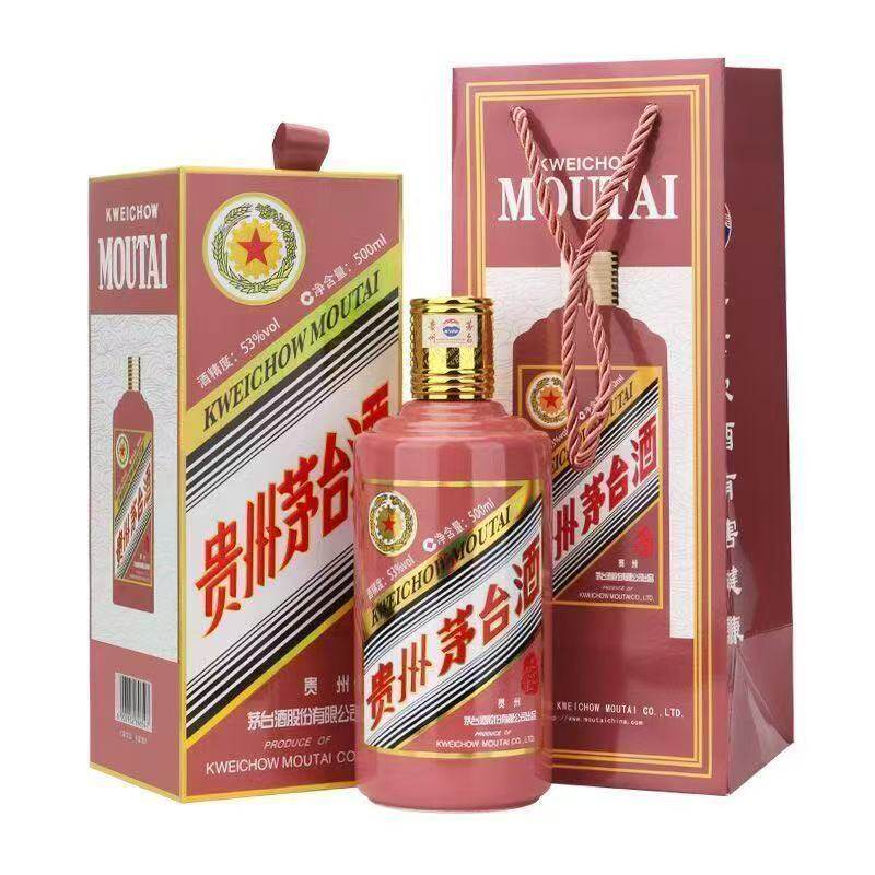 2025年份精品茅台500ml-2025年份精品茅台500ml促销价格、2025年份精品