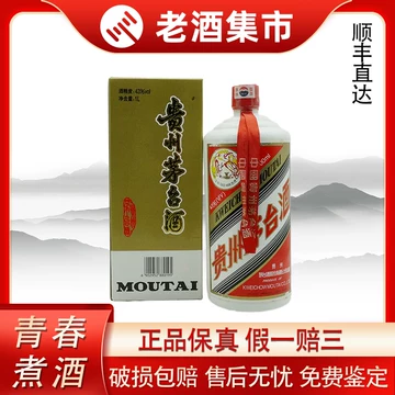 贵州茅台酒1l-贵州茅台酒1l促销价格、贵州茅台酒1l品牌- 淘宝