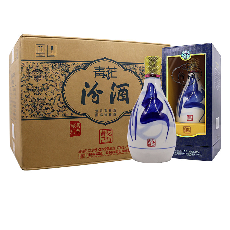 青花汾酒25年42度-青花汾酒25年42度促销价格、青花汾酒25年42度品牌- 淘宝