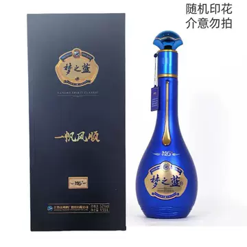 梦之蓝52度6瓶-梦之蓝52度6瓶促销价格、梦之蓝52度6瓶品牌- 淘宝