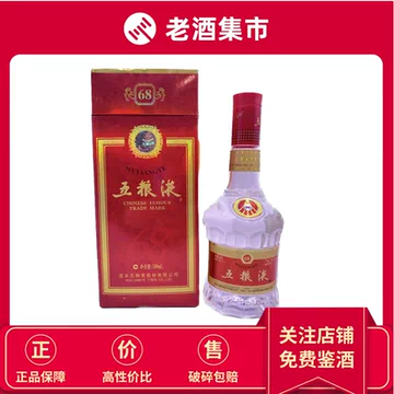 五粮液 68% 500ml 五粮液68度500mL 单瓶装浓香型白酒【价格图片品牌报价】-苏宁易购