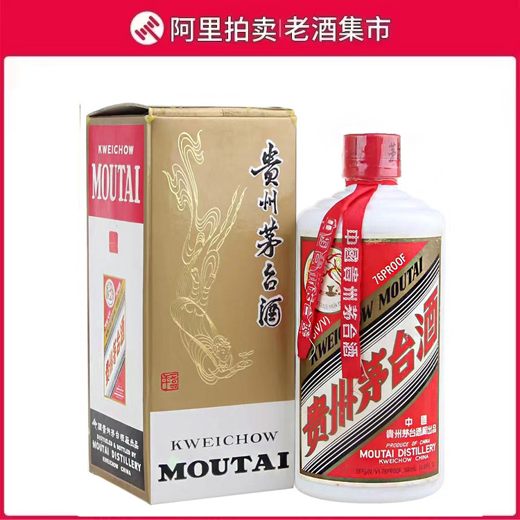 茅台38-茅台38促销价格、茅台38品牌- 淘宝