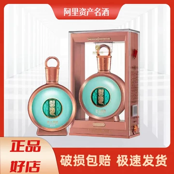 君品习酒53度-君品习酒53度促销价格、君品习酒53度品牌- 淘宝