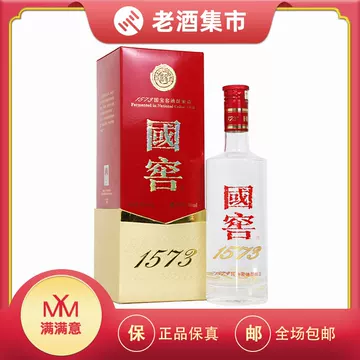 中国酒　白酒　1573　52％　500ml　10ml高脚白酒杯6点付 国窖1573经典装500ml-国窖1573经典装500ml促销价格、国窖1573经典装