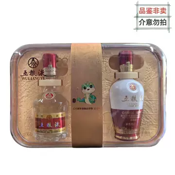 五粮液52度100ml-五粮液52度100ml促销价格、五粮液52度100ml品牌