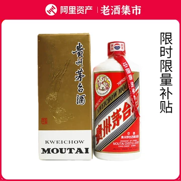 茅台酒10年-茅台酒10年促销价格、茅台酒10年品牌- 淘宝