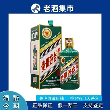 2019年贵州茅台酒乙亥猪年生肖纪念酒53度500ml 1瓶茅台十二生肖