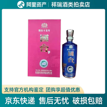 国台酱香型53度15年-国台酱香型53度15年促销价格、国台酱香型53