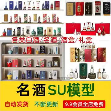 茅台50年空酒瓶-茅台50年空酒瓶促销价格、茅台50年空酒瓶品牌- 淘宝