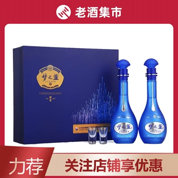 洋河梦之蓝52度m6-洋河梦之蓝52度m6促销价格、洋河梦之蓝52度m6品牌- 淘宝