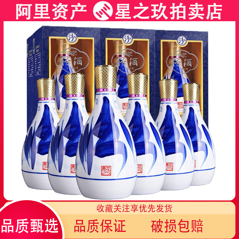 青花汾酒25年42度-青花汾酒25年42度促销价格、青花汾酒25年42度品牌- 淘宝