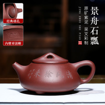 Yixing purple clay pot full handmade bamboo inscription Wen Qing bamboo wind Xu Lai Stone scoop teapot teapot kung fu tea set
