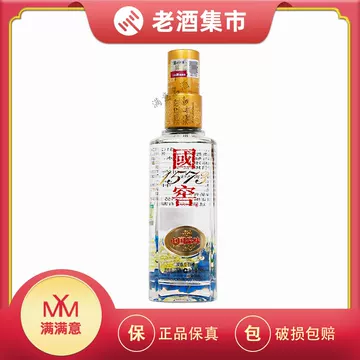 38度国窖1573白酒-38度国窖1573白酒促销价格、38度国窖1573白酒品牌- 淘宝