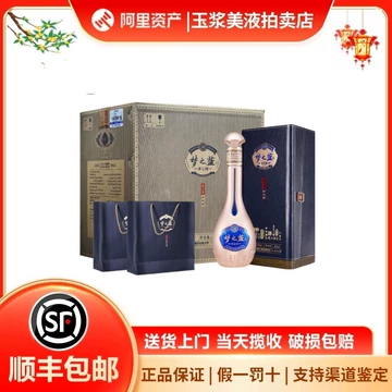 手工班梦之蓝白酒-手工班梦之蓝白酒促销价格、手工班梦之蓝白酒品牌- 淘宝
