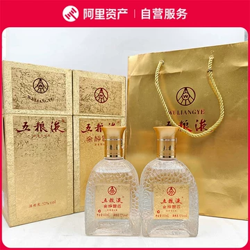 480ml五粮液酒-480ml五粮液酒促销价格、480ml五粮液酒品牌- 淘宝