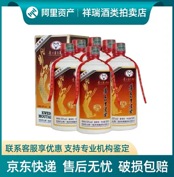 茅台不老酒酱香-茅台不老酒酱香促销价格、茅台不老酒酱香品牌- 淘宝