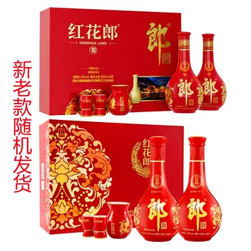 红花郎红10白酒-红花郎红10白酒促销价格、红花郎红10白酒品牌- 淘宝