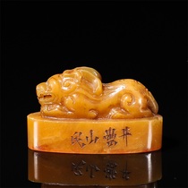 The old hidden sushi mountain stone leopard seal H-4133