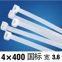 Xiao Lantern tie environmental protection national standard self-locking 4*400 nylon cable tie white black 250 strip
