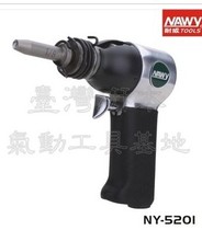Taiwan newei semi-hollow rivet gun NY-5201 pneumatic riveting hammer