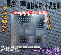 NF-6100-430-N-A3 NF-7025-630-N-A3 NF-7050-630A-A2 steel