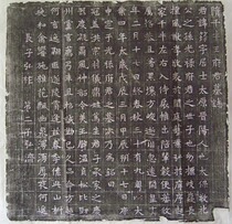 Sui Wangfu Jun epitaph rubbings-Sui Dynasty epitaph original extension