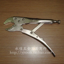 Nantong Diamond forceps (with cutting edge) round-mouth large forceps clamping pliers labor-saving pliers adjusting pliers