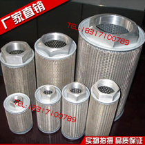 2 3 4 6 min 1 inch internal thread hydraulic oil pump filter filter element stainless steel oil suction filter