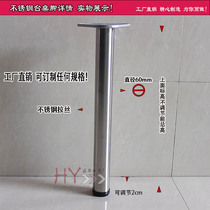 60CM adjustable stainless steel table legs bar feet bar legs table feet cabinet feet furniture feet can be customized in size
