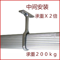 Cabinet wardrobe clothes hanging rod middle reinforced clothes supporting flange seat middle pass boom top mounting flange 1