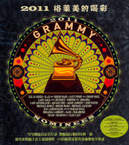 2011 Grammy applause (CD)
