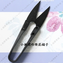 The owners own use of easy-to-use export Taiwan high-quality U-shaped yarn shears handmade thread scissors