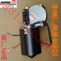 Original Xuji Sprite (SUPERLIFT) S26 S28 S20 Garage door motor motor turbine