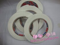 1cm sponge glue foam sea cotton thick double-sided tape glue sponge double-sided tape glue paper thick glue