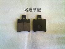 Motorcycle parts are suitable for Yamaha JOG50 ZR front wheel hub brake pads