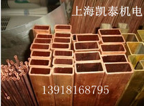 Copper square tube 8*8*1 5mm copper tube square tube specifications complete