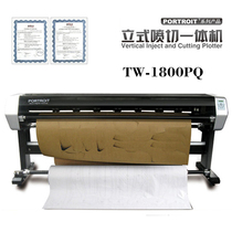 Clothing vertical cutting machine Inkjet plotter Map king inkjet cutting machine Clothing master TW-1800PQ