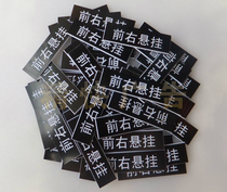 Double-color plate engraving sign custom plastic nameplate plastic label electric box electric Cabinet label