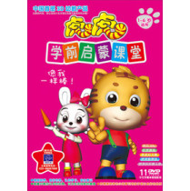 (Genuine) Tiger Pre-school Enlightenment Class (11DVD)