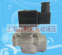 SCG353A043 A044 pulse valve interface 6 fen 1 inch valve 400325-652 -- right-angle valve --