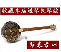 Wave musical instrument Ocean sound Langming Python leather edge assist four-string Qinqin musical instrument Butterfly piano Rosewood national musical instrument