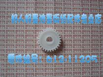 Suitable for learning Yinbao Xiaojren 57A01C 58A01C KZ series into the plate roller into the original Gear