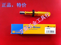 Imported Japan TOHNICHI TOHNICHI torque screwdriver torque wrench TOHNICHI torque batch 1 5RTD