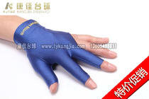 Kangjiatai ball professional high-end professional player special quality triple finger dew finger glove ball room wholesale special price